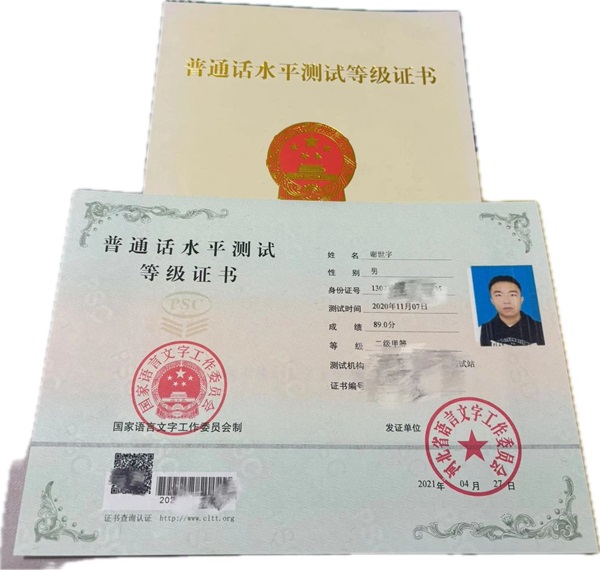 學(xué)風(fēng)建設(shè)|保定理工學(xué)院|管理學(xué)院|先進(jìn)引領(lǐng)放心，榜樣凝聚力量（十二）