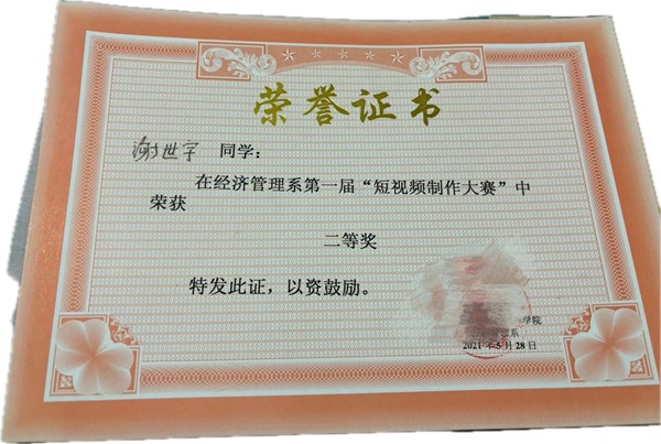 學(xué)風(fēng)建設(shè)|保定理工學(xué)院|管理學(xué)院|先進(jìn)引領(lǐng)放心，榜樣凝聚力量（十二）