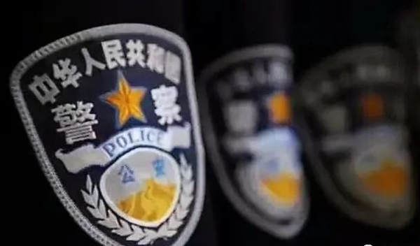 保定理工學院‖管理學院‖赤膽忠心，讓我們向中國人民警察致敬！