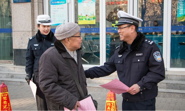 保定理工學院‖管理學院‖赤膽忠心，讓我們向中國人民警察致敬！