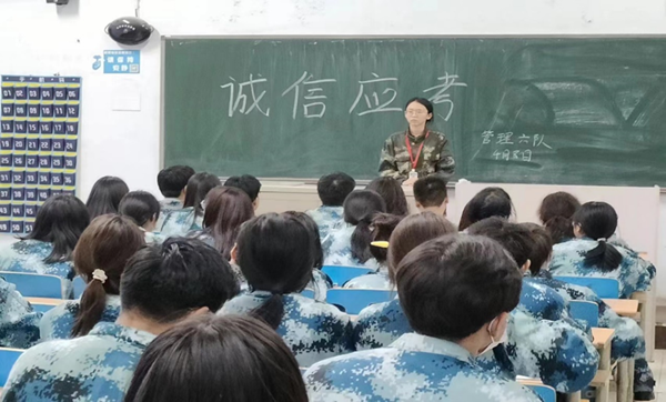 誠(chéng)信教育｜保定理工學(xué)院｜管理學(xué)院｜樹文明考風(fēng)，做誠(chéng)信考生