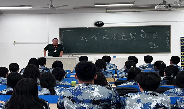 誠(chéng)信教育｜保定理工學(xué)院｜管理學(xué)院｜樹文明考風(fēng)，做誠(chéng)信考生