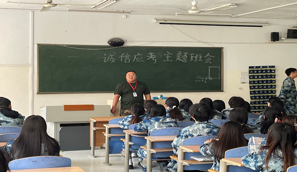 誠(chéng)信教育｜保定理工學(xué)院｜管理學(xué)院｜樹文明考風(fēng)，做誠(chéng)信考生