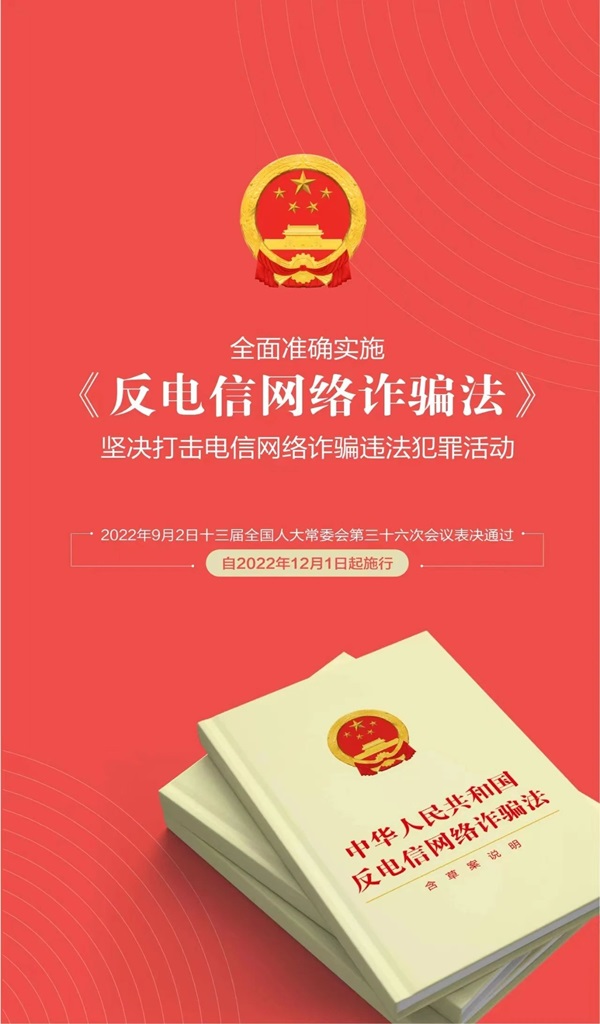 保定理工學(xué)院||管理學(xué)院||這些違法行為，你知道嗎？