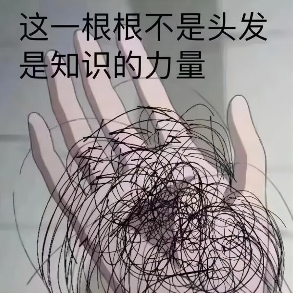保定理工學(xué)院||管理學(xué)院||大學(xué)生科普文，快來一起漲知識(shí)吧！