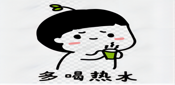 保定理工學院||管理學院||換季指南——做好防護，注意保暖
