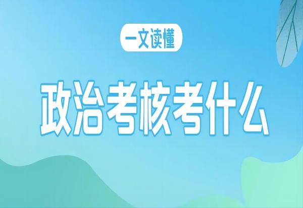 保定理工學(xué)院||管理學(xué)院||2024年參軍入伍，請?zhí)崆白龊眠@些準(zhǔn)備