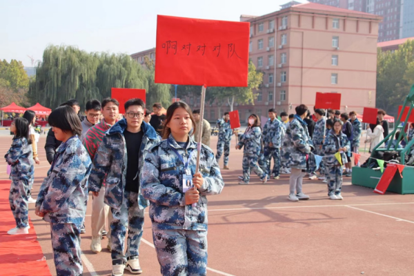 保定理工學院||管理學院||以籃球之名，投管理風采——管理學院舉行2023年秋季籃球比賽
