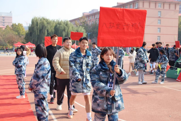保定理工學院||管理學院||以籃球之名，投管理風采——管理學院舉行2023年秋季籃球比賽