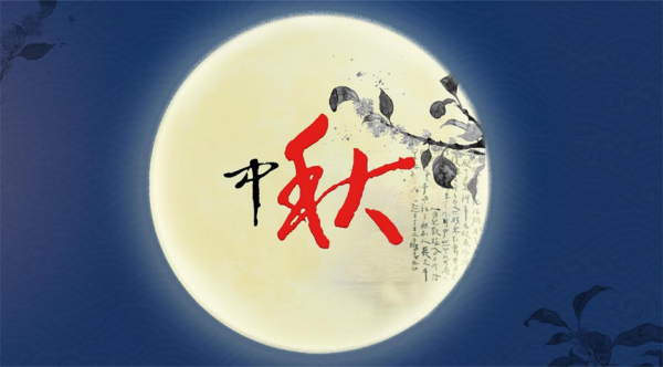 保定理工學院||管理學院||抵制洋節(jié)，弘揚傳統(tǒng)文化