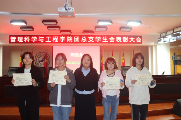 保定理工學(xué)院‖管理學(xué)院‖我院團(tuán)總支學(xué)生會舉辦2023年度秋季運(yùn)動會表彰大會