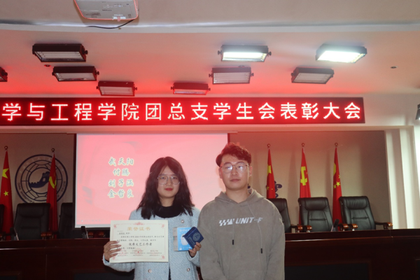 保定理工學(xué)院‖管理學(xué)院‖我院團(tuán)總支學(xué)生會舉辦2023年度秋季運(yùn)動會表彰大會