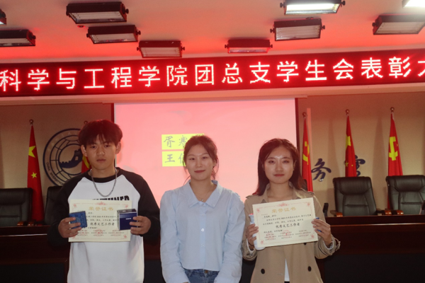 保定理工學(xué)院‖管理學(xué)院‖我院團(tuán)總支學(xué)生會舉辦2023年度秋季運(yùn)動會表彰大會