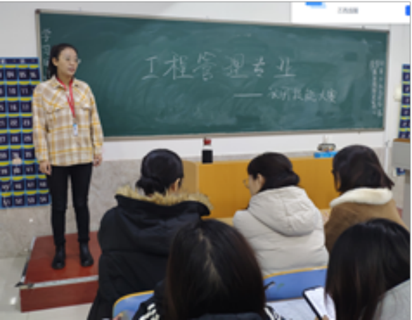 保定理工學院||管理學院||工程管理專業(yè)識圖技能大賽
