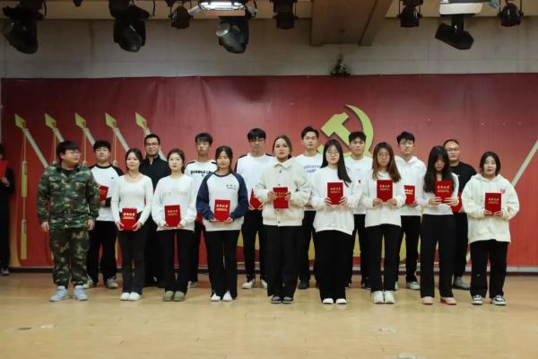 保定理工學(xué)院||管理學(xué)院||“管理催奮進(jìn)，榜樣促前行”年末表彰大會(huì)
