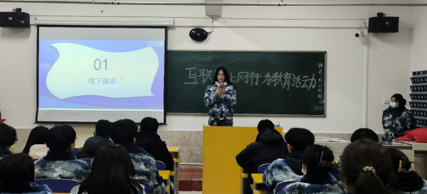 保定理工學院||管理學院||增強網(wǎng)絡(luò)安全意識 維護憲法法律尊嚴——我院舉辦憲法日宣傳系列活動