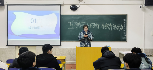保定理工學院||管理學院||增強網(wǎng)絡(luò)安全意識 維護憲法法律尊嚴——我院舉辦憲法日宣傳系列活動
