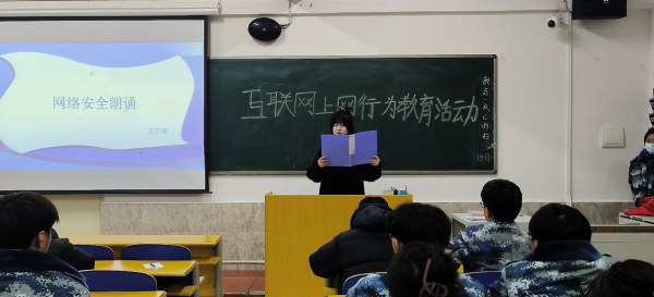 保定理工學院||管理學院||增強網(wǎng)絡(luò)安全意識 維護憲法法律尊嚴——我院舉辦憲法日宣傳系列活動