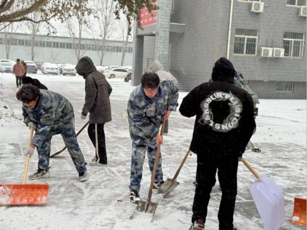 保定理工學(xué)院||管理學(xué)院||黨員先鋒在行動(dòng) 清雪除冰傳溫情