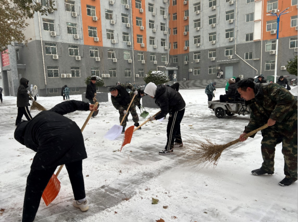 保定理工學(xué)院||管理學(xué)院||黨員先鋒在行動(dòng) 清雪除冰傳溫情