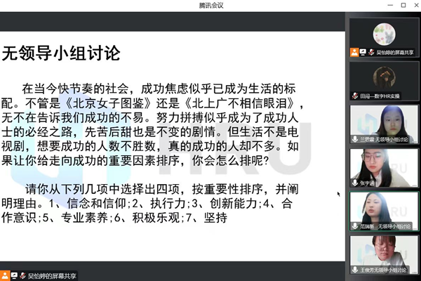 保定理工學院‖管理學院‖我院舉行第八屆全國大學生人力資源創(chuàng)新實踐大賽校內預選賽