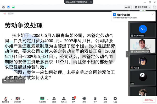 保定理工學院‖管理學院‖我院舉行第八屆全國大學生人力資源創(chuàng)新實踐大賽校內預選賽