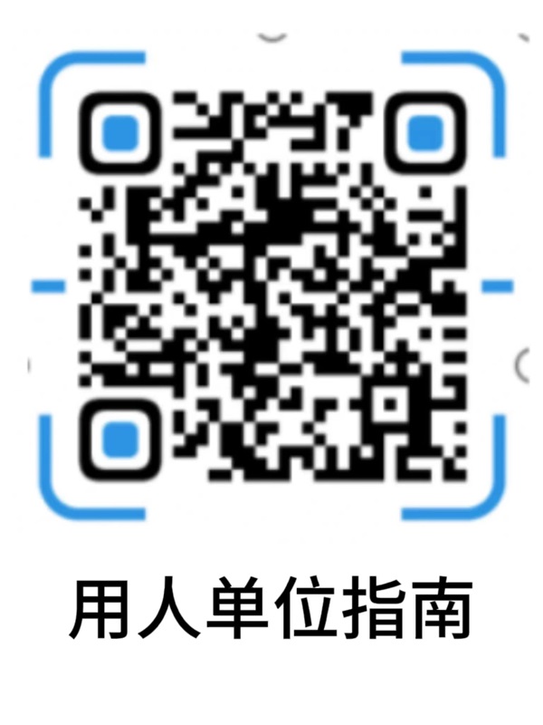保定理工學(xué)院‖管理科學(xué)與工程學(xué)院 ‖千校萬崗，“職”為了你！畢業(yè)未就業(yè)專場來啦！