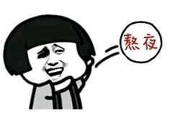 保定理工學院||管理學院||返校指南——老生返校注意事項