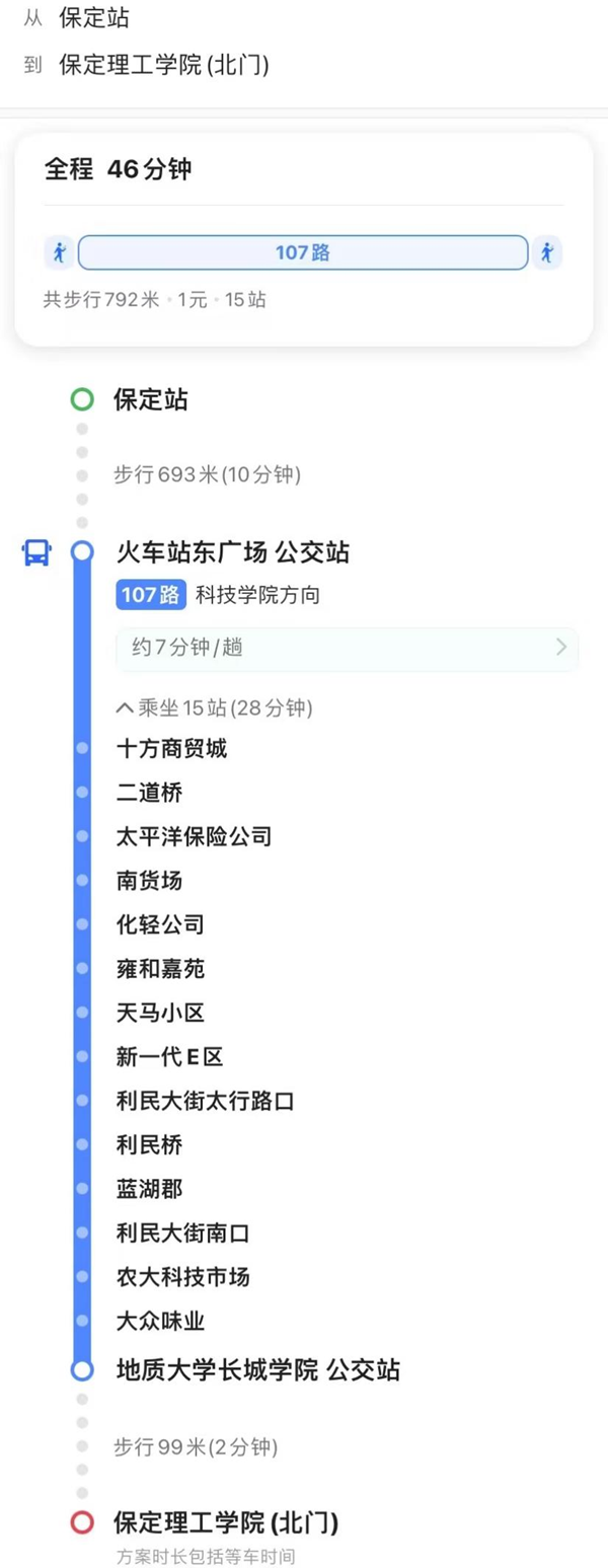 保定理工學(xué)院||管理學(xué)院||【開(kāi)學(xué)季】@全體2023級(jí)新生，你想知道的都在這