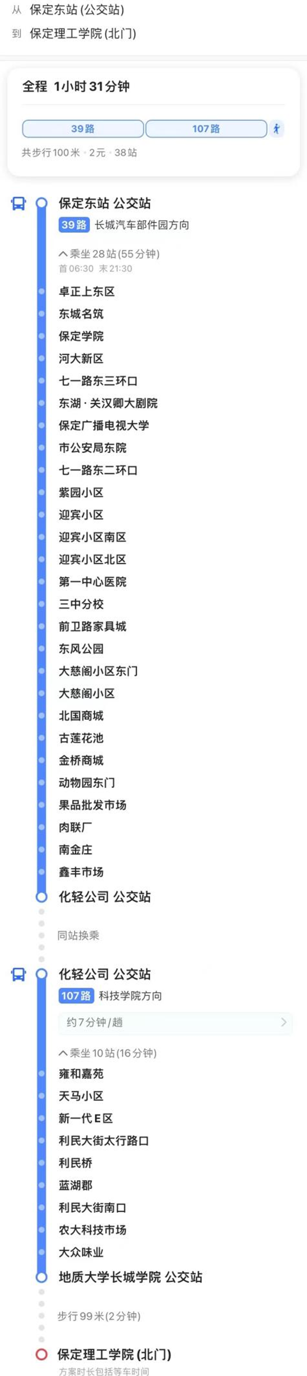 保定理工學(xué)院||管理學(xué)院||【開(kāi)學(xué)季】@全體2023級(jí)新生，你想知道的都在這