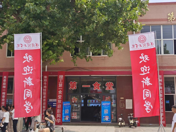 保定理工學(xué)院||管理學(xué)院||叮咚，你有一篇校園介紹請(qǐng)查收！