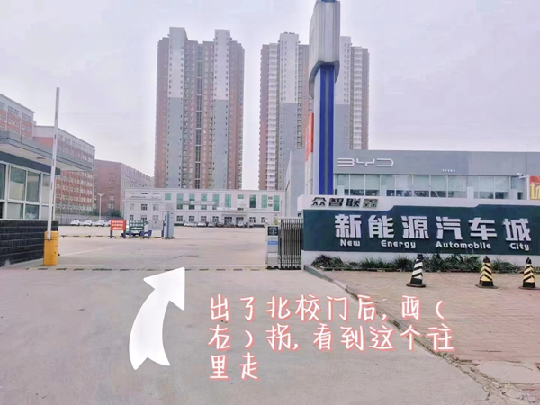 保定理工學(xué)院||管理學(xué)院||叮咚，你有一篇校園介紹請(qǐng)查收！