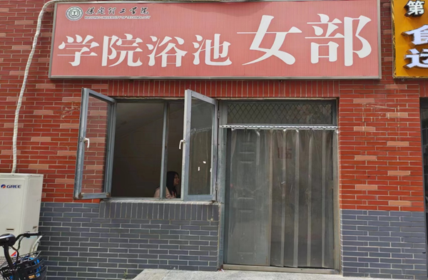 保定理工學(xué)院||管理學(xué)院||叮咚，你有一篇校園介紹請(qǐng)查收！