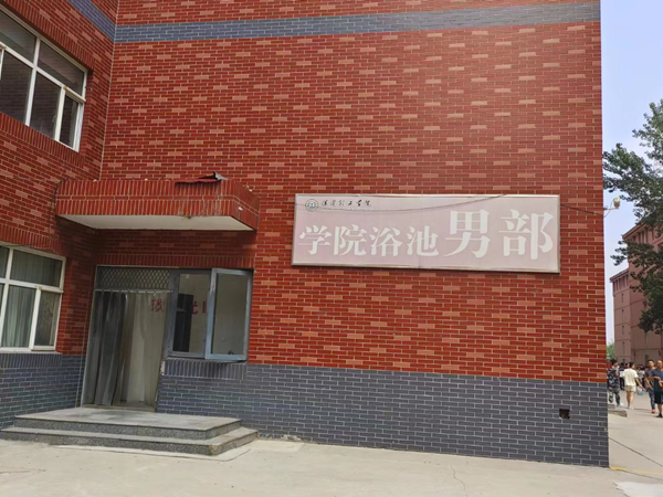 保定理工學(xué)院||管理學(xué)院||叮咚，你有一篇校園介紹請(qǐng)查收！