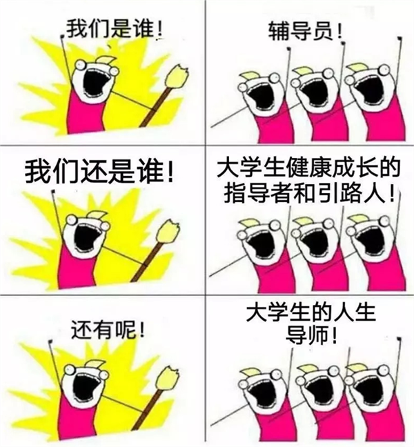 保定理工學院‖管理學院‖ 滿“新”歡喜，只為等你——你有一份輔導員寄語，請注意查收！