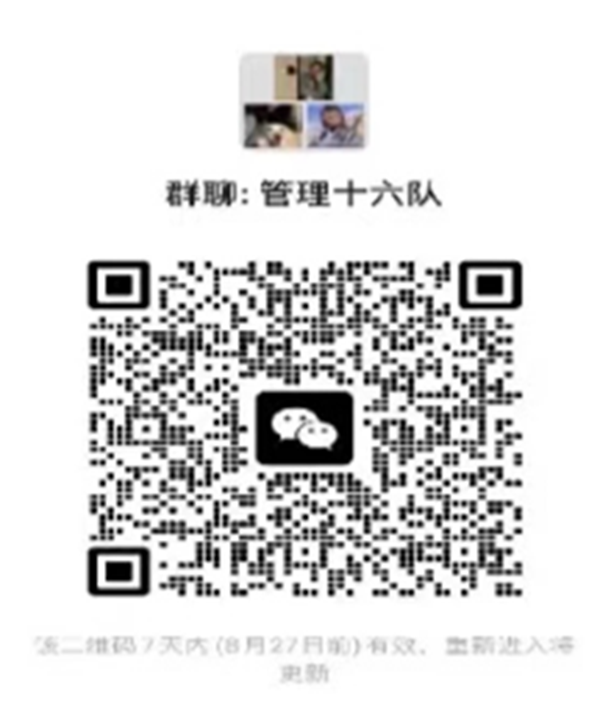 保定理工學院‖管理學院‖ 滿“新”歡喜，只為等你——你有一份輔導員寄語，請注意查收！