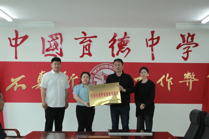 百年德育樹新人，春風(fēng)化雨潤心田