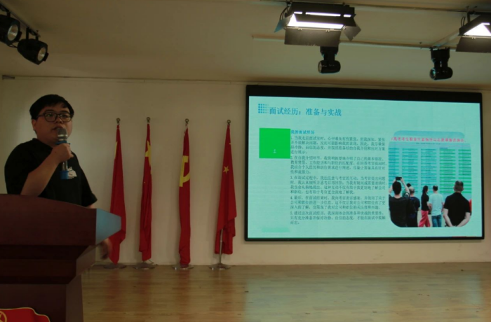 校友攜手譜華章，情誼相伴散芬芳—信息科學(xué)與工程學(xué)院開展優(yōu)秀校友專題講座