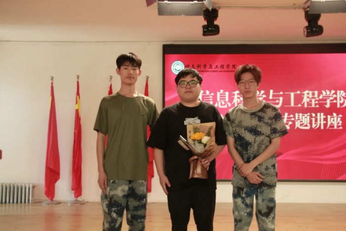 校友攜手譜華章，情誼相伴散芬芳—信息科學(xué)與工程學(xué)院開展優(yōu)秀校友專題講座