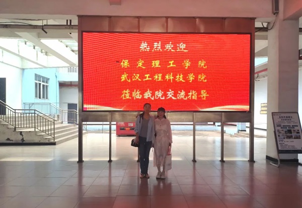 “數(shù)字賦能，智能建造”——管理科學(xué)與工程學(xué)院教師前往武昌理工學(xué)院參加數(shù)字化人才培養(yǎng)方案調(diào)研