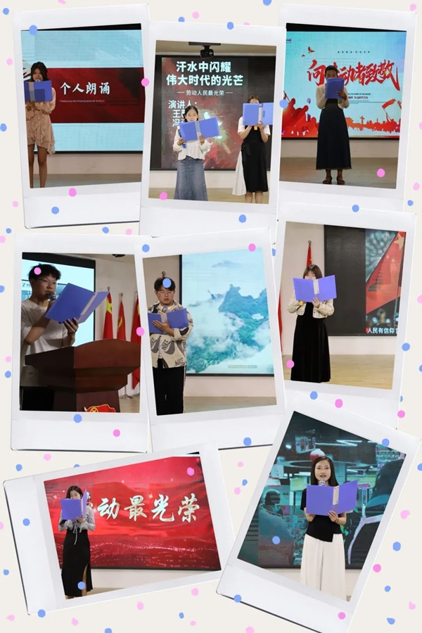 勞動教育|保定理工學院|管理學院|學習勞動精神，踐行勞動育人主題朗誦比賽
