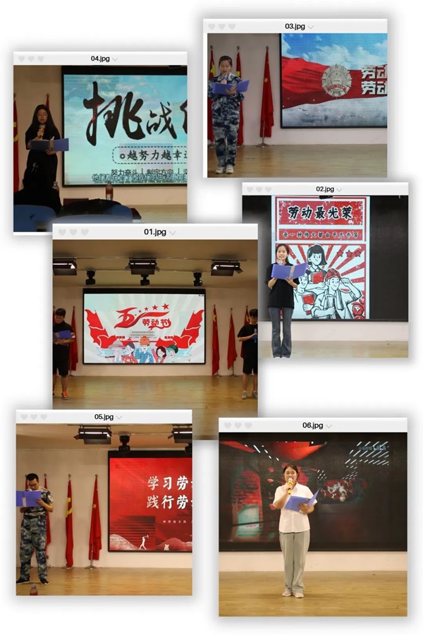 勞動教育|保定理工學院|管理學院|學習勞動精神，踐行勞動育人主題朗誦比賽