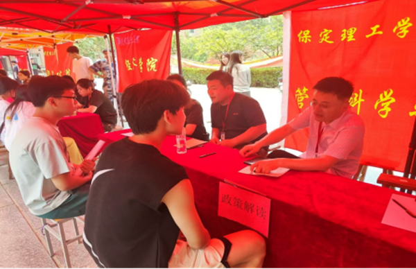 就業(yè)幫扶|保定理工學(xué)院|管理學(xué)院|“望聞問(wèn)切”摸清學(xué)生需求，“把脈問(wèn)診”開出就業(yè)良方