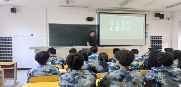 勞動教育|保定理工學(xué)院|管理學(xué)院|尊重勞動，熱愛勞動