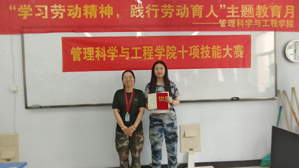 勞動(dòng)教育|保定理工學(xué)院|管理學(xué)院|以賽代練促養(yǎng)成·勞動(dòng)教育啟新篇