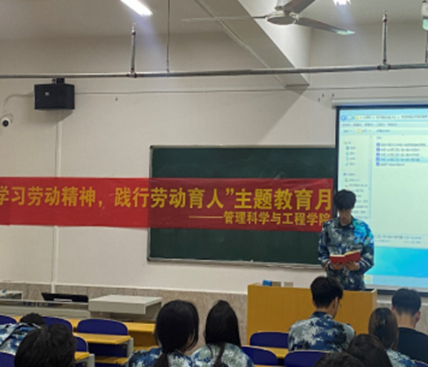 勞動教育|保定理工學(xué)院|管理學(xué)院|勞動創(chuàng)造一切，奮斗成就未來