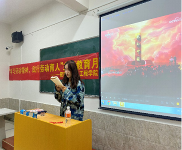 勞動教育|保定理工學(xué)院|管理學(xué)院|勞動創(chuàng)造一切，奮斗成就未來