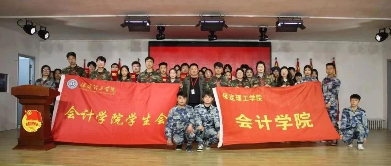 保理會計學(xué)院以實習(xí)活動表彰,立積極學(xué)習(xí)之風(fēng)