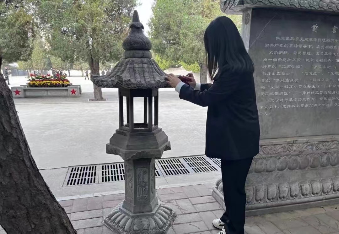 保理會計(jì)學(xué)院緬懷革命烈士,繼承先烈遺志