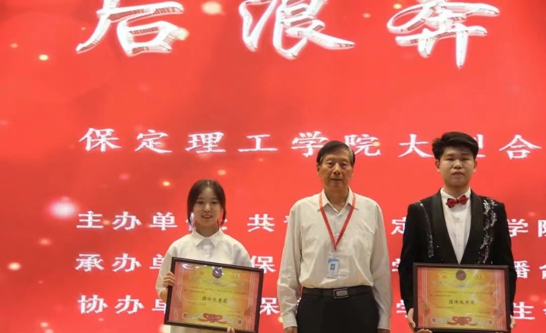 保理會(huì)計(jì)學(xué)院青春心向黨,建功新時(shí)代